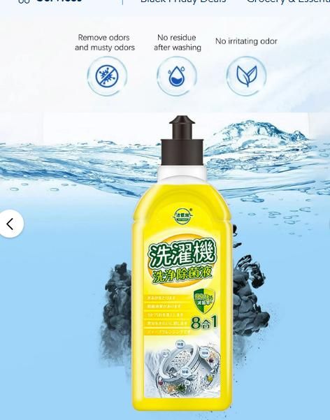 Washing Machine Cleaner (Pack Of 4)