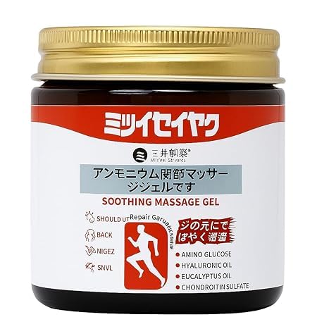 Japanese Quick Relief Massage Gel (Buy 1 Get 1 FREE)