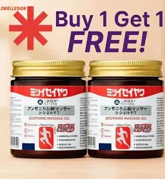 Japanese Quick Relief Massage Gel (Buy 1 Get 1 FREE)